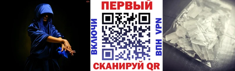 Амфетамин Розовый  Славгород 
