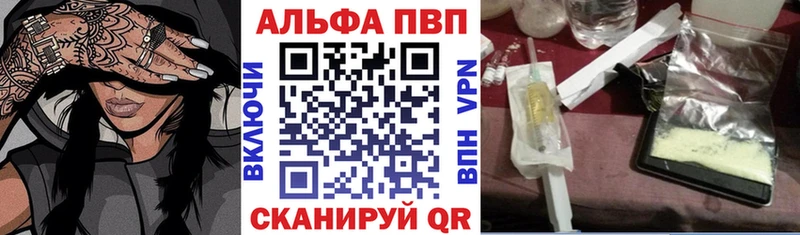 APVP VHQ  Славгород 