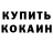 КЕТАМИН VHQ Sirenko Andrii