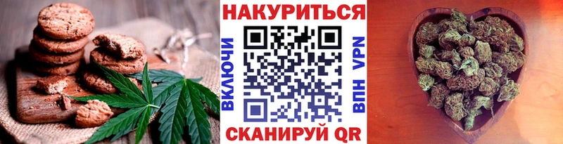 Cannafood конопля  закладка  Славгород 