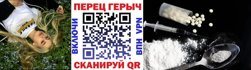 Героин Афган  Славгород 