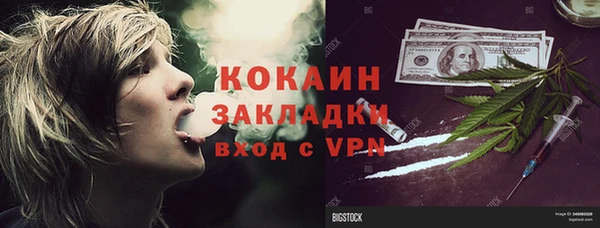 молекула духа Балахна