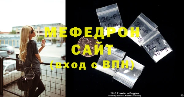 мефедрон Пестово