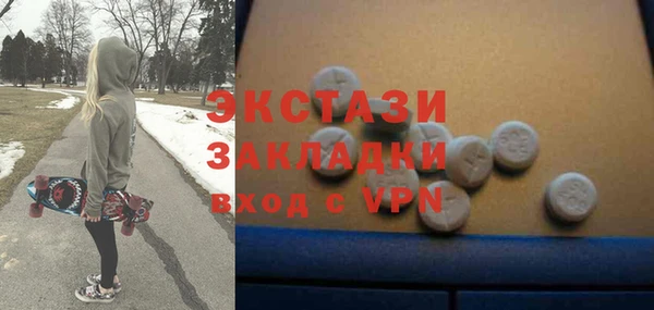 бутик Балабаново