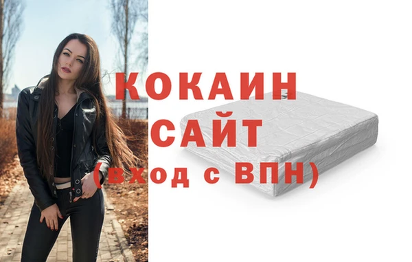 бутик Балабаново