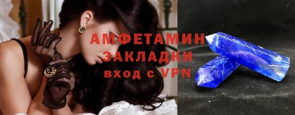 скорость mdpv Баксан