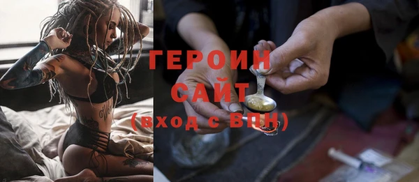бутик Балабаново