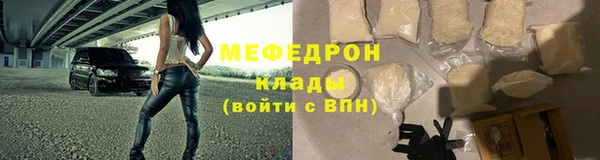бутик Балабаново