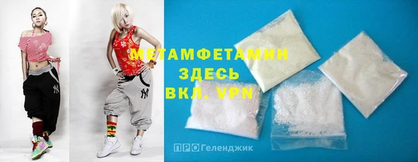 бутик Балабаново