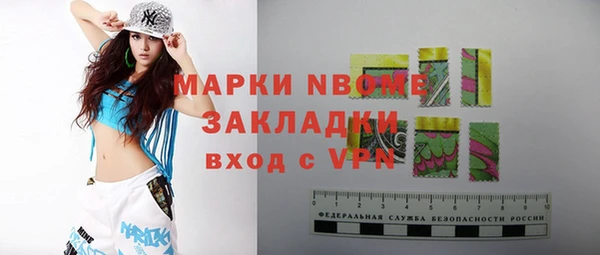 бутик Балабаново