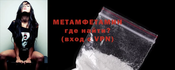 бутик Балабаново