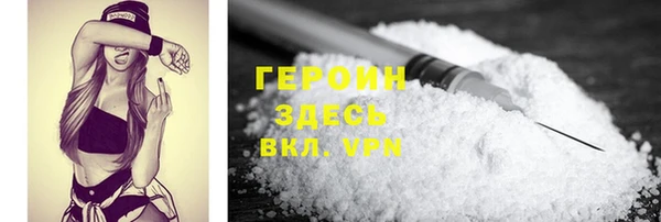 марихуана Покровск