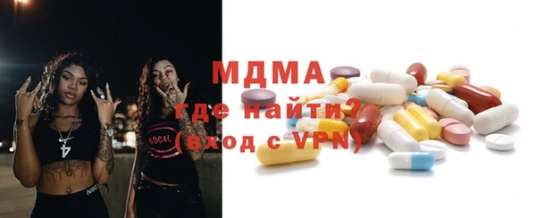 бутик Балабаново