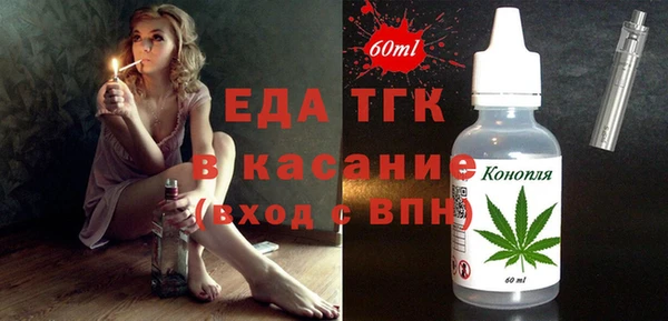 молекула духа Балахна