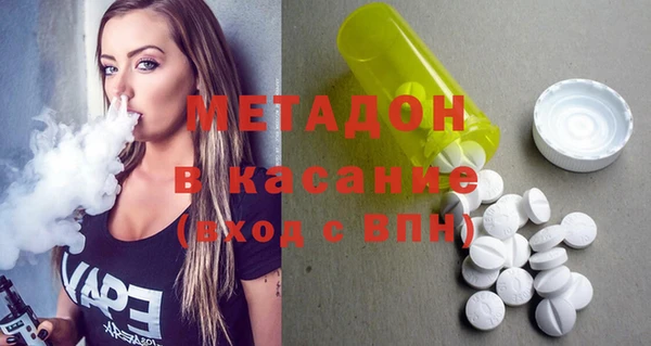 молекула духа Балахна