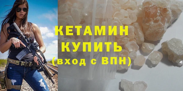 MESCALINE Покачи