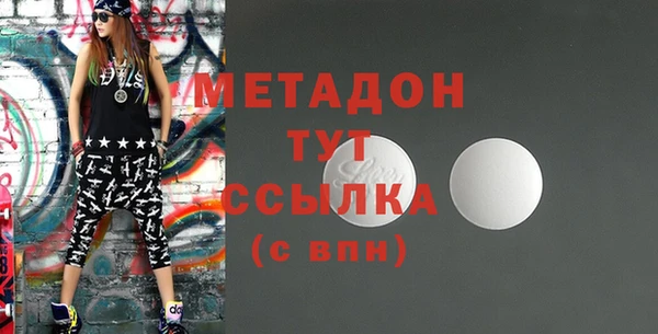 бутик Балабаново