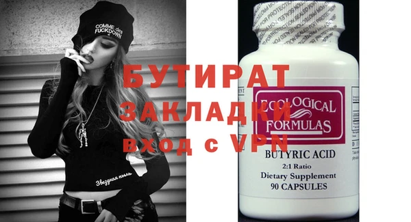 скорость mdpv Баксан
