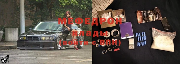 молекула духа Балахна