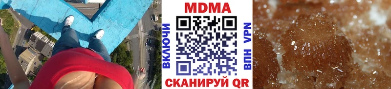 МДМА crystal  Славгород 