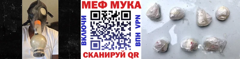 Меф кристаллы hydra tor Славгород