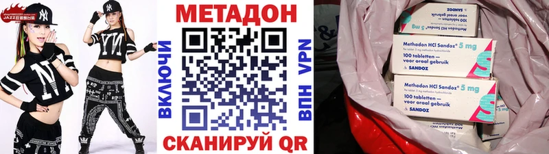 МЕТАДОН мёд  купить наркотик  Славгород 