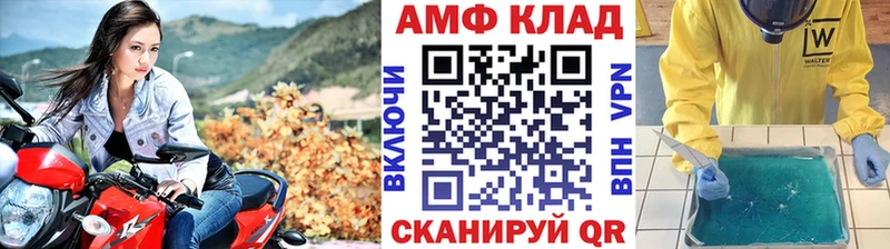 Первитин пудра  хочу   Славгород 