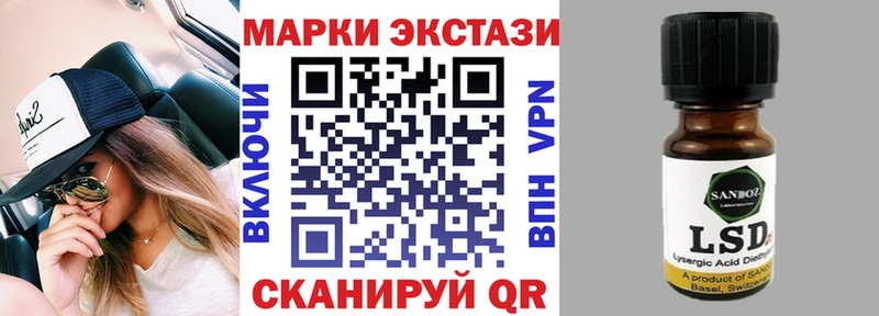 МЕГА маркетплейс  купить наркотик  Славгород  Марки 25I-NBOMe 1500мкг 