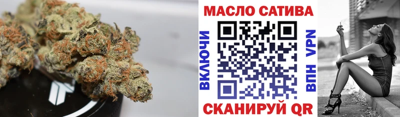 Дистиллят ТГК вейп  где продают   omg онион  Славгород 
