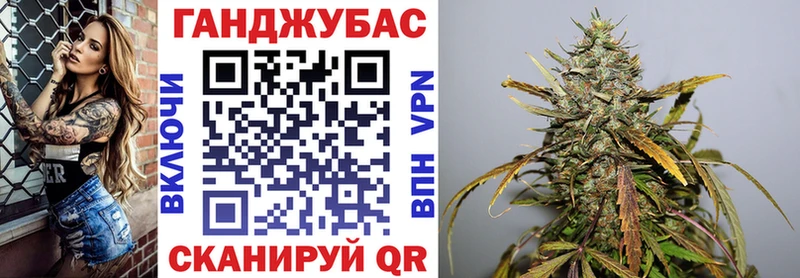 гидра ССЫЛКА Славгород Конопля марихуана